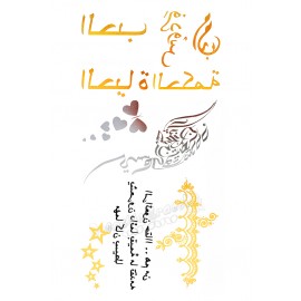 Metal temporary tattoo - Arabic writings